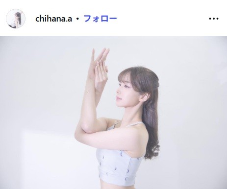 天咲千華のインスタグラム@chihana.aより