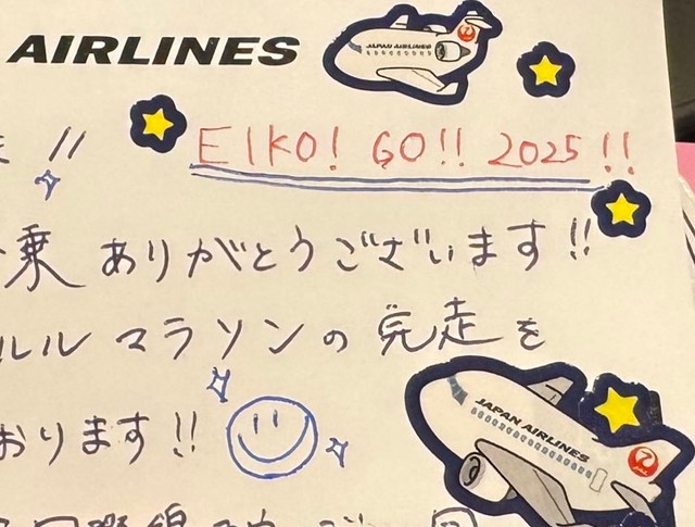 狩野英孝さんの公式Xから（一部トリミング）