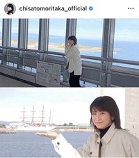 森高千里のインスタグラム＠chisatomoritaka_officialより