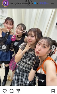 段原瑠々のインスタグラム＠ruru_dambara.officialより