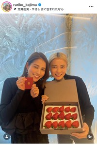 小島瑠璃子インスタグラム＠ruriko_kojimaより