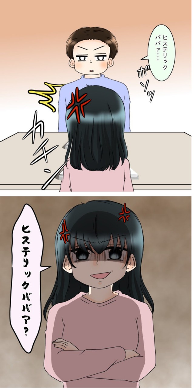 【漫画】『飯飯飯飯うっせーわ！』5（土井真希さん提供）