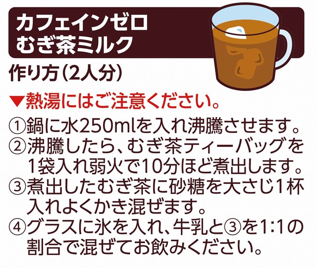 ミルクを加えてみても（提供画像）