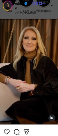 セリーヌ・ディオンのインスタグラム＠celinedionより