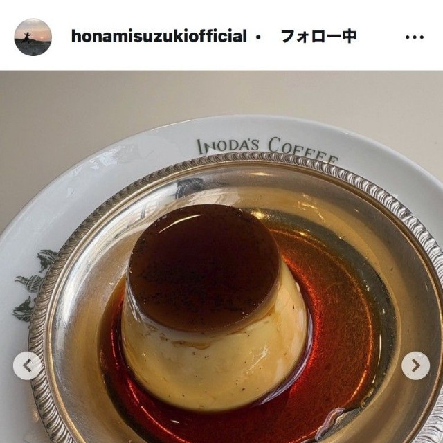 鈴木保奈美のインスタグラム＠honamisuzukiofficial
より
