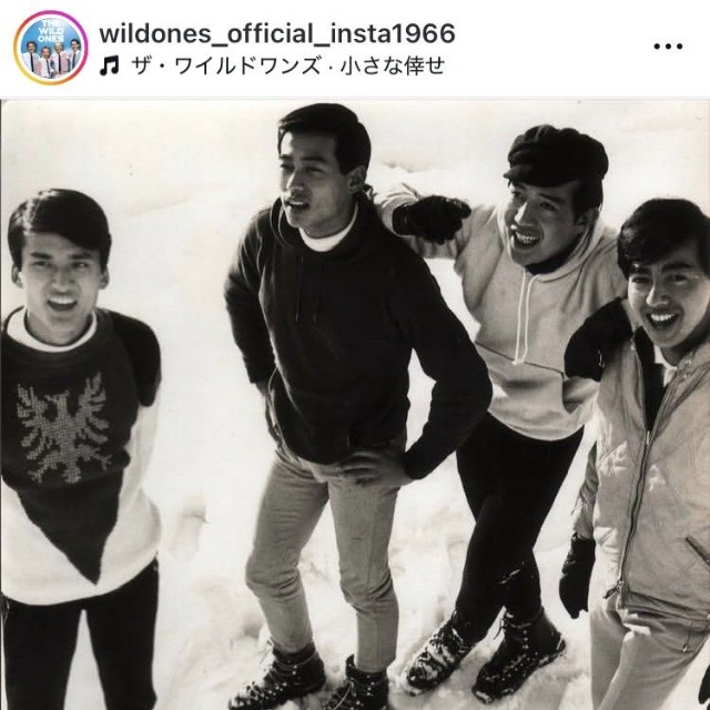 ザ・ワイルドワンズのインスタグラム＠wildones_official_insta1966より