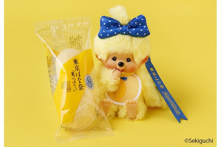 東京バナナ モンチッチ ぬいぐるみ キーチェーン 東京ばな奈 本日発送 待ってた！」即完売した『東京ばな奈×モンチッチ』の再販決定！ 7/21