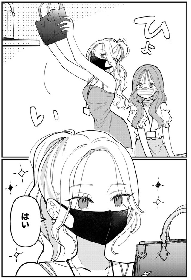 【漫画】『美人しごでき上司と同い年の部下の百合』18　©️夏村東和