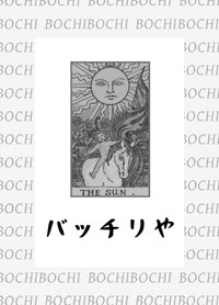 「まいどおおきに！大阪弁タロット」（提供）