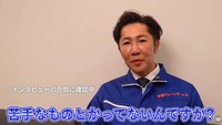 関西クリーンサービス代表の亀澤範行さん