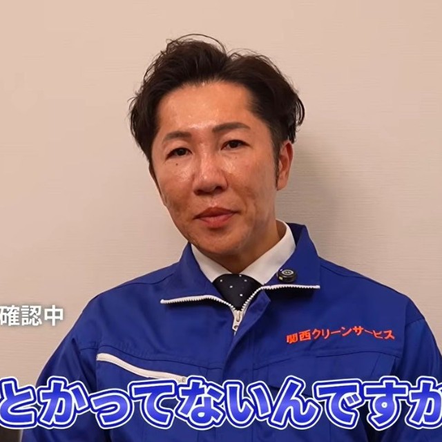 関西クリーンサービス代表の亀澤範行さん