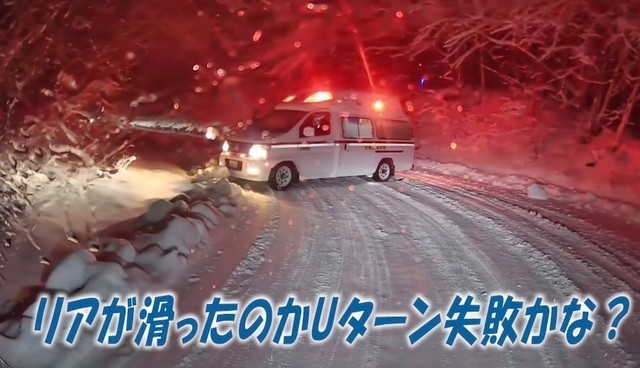 救急車が雪道でスタックしてた！（動画からキャプチャー／提供：YouTubeチャンネル『DRIFT TEAM VOLTAGE』より）