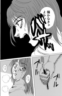 【漫画】『天才コンプレックス』35（禾屋眺さん提供）