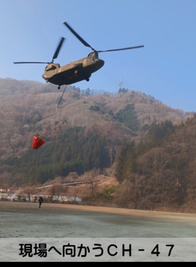 現場へ向かうCH-47／防衛省・自衛隊（災害対策）公式X（@ModJapan_saigai）