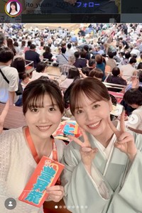スー女として知られる山根千佳と2ショット＝伊藤悠真のインスタグラム＠ito_yuumi_2003より