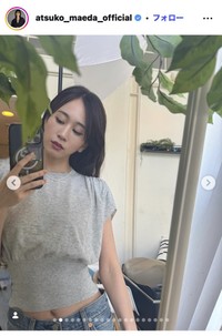 前田敦子のインスタグラム＠atsuko_maeda_official
より