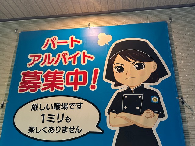 どんな仕事も厳しいものです（O4MA.さん提供）