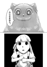 【漫画】『くう。』25（高野‐Koya‐さん提供）