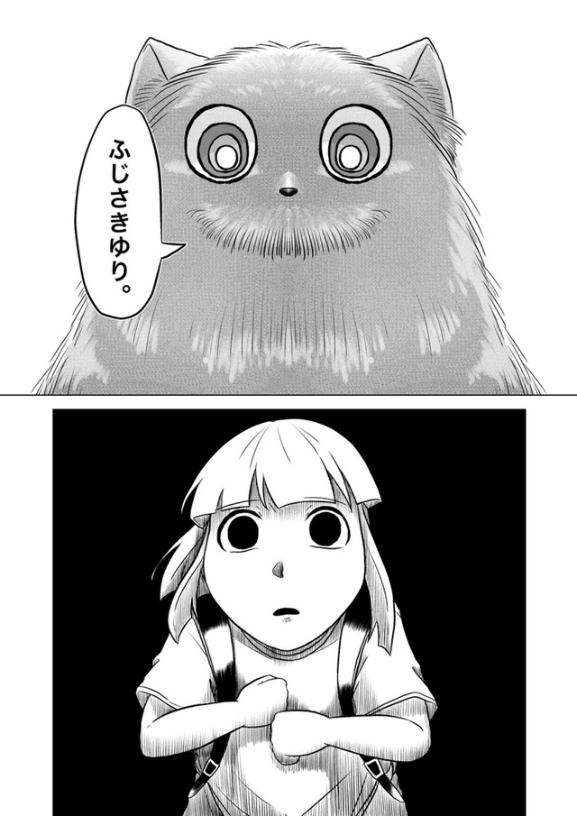 【漫画】『くう。』25（高野‐Koya‐さん提供）
