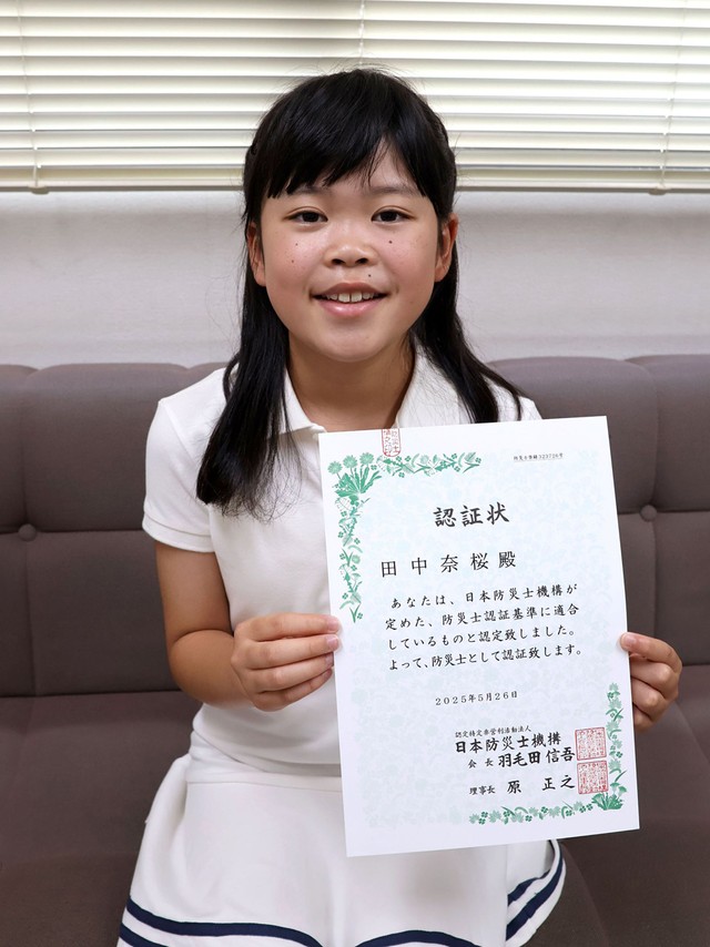防災士の田中奈桜さん。資格試験合格時は９歳だった
