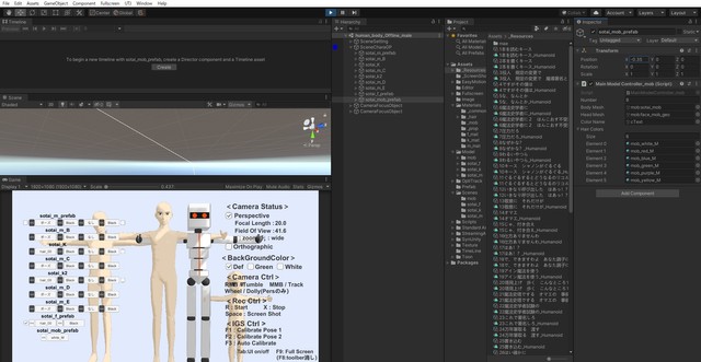 モーションキャプチャー作業中のモニター
