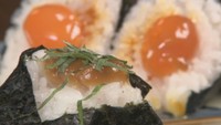 おにぎり 米炊ク／大葉味噌・卵黄漬け