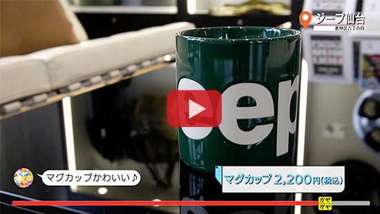 #596ジープ仙台③