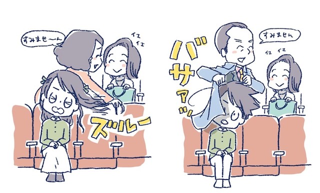 「髪の毛ズルズル」「おじさんのコートにくるまれる」どっちも嫌過ぎる……（画像提供：春原弥生さん）