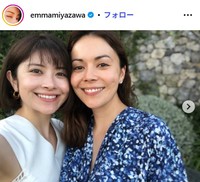 宮澤エマのインスタグラム@emmamiyazawaより　エマと姉