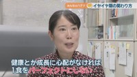 岡山県立大学 子ども学科／樟本千里 講師
