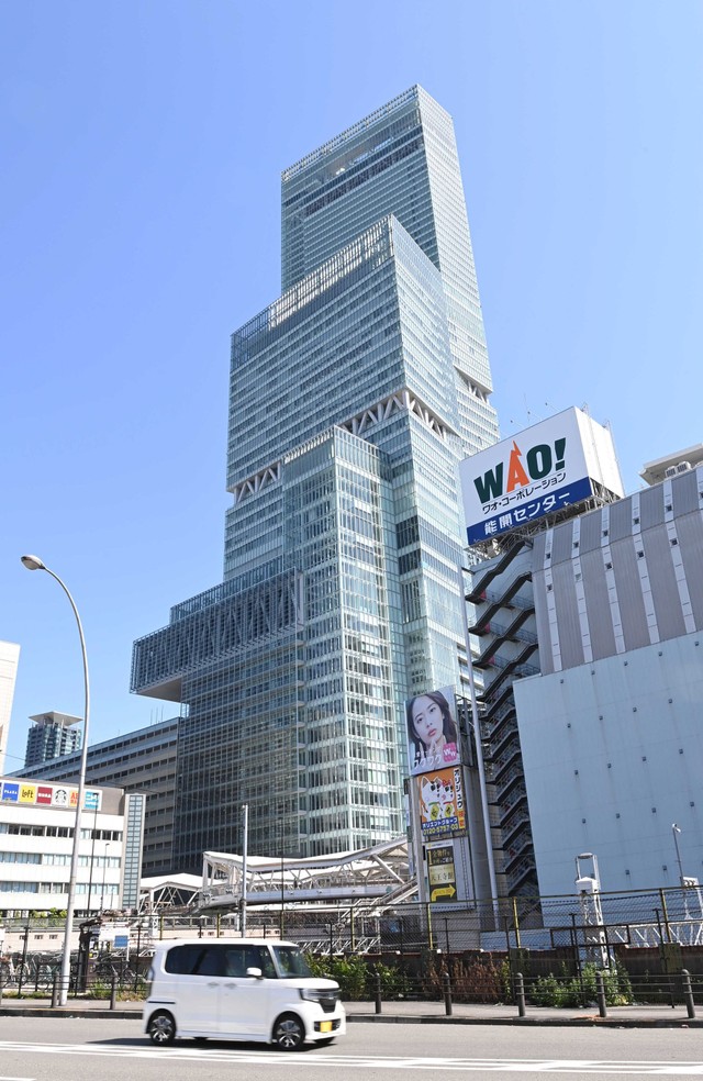 あべのハルカス