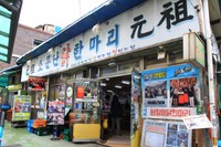 1970年代に開業した｢元祖ウォンハルメ・ソムンナン・タッカンマリ｣。