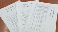 学習塾講師が解説　2023年岡山の公立高校一般入試の傾向は？　新しい指導要領による変化も