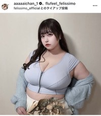 あいまるインスタグラム＠aaaaaichan_1より