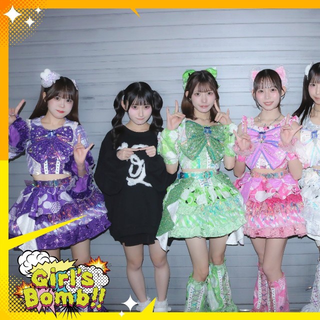 アイドルイベント「GirlsBomb!!」の公式X（@GirlsBomb）より