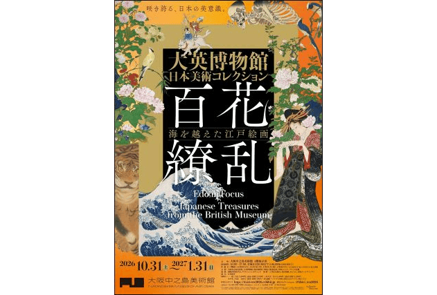 佐伯チズさん監修の枕をお試し 使い続ければ「ほうれい線」がうすく