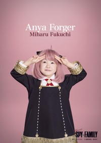 アーニャ役の福地美晴