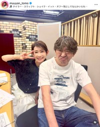 武川智美さんの公式インスタグラムから