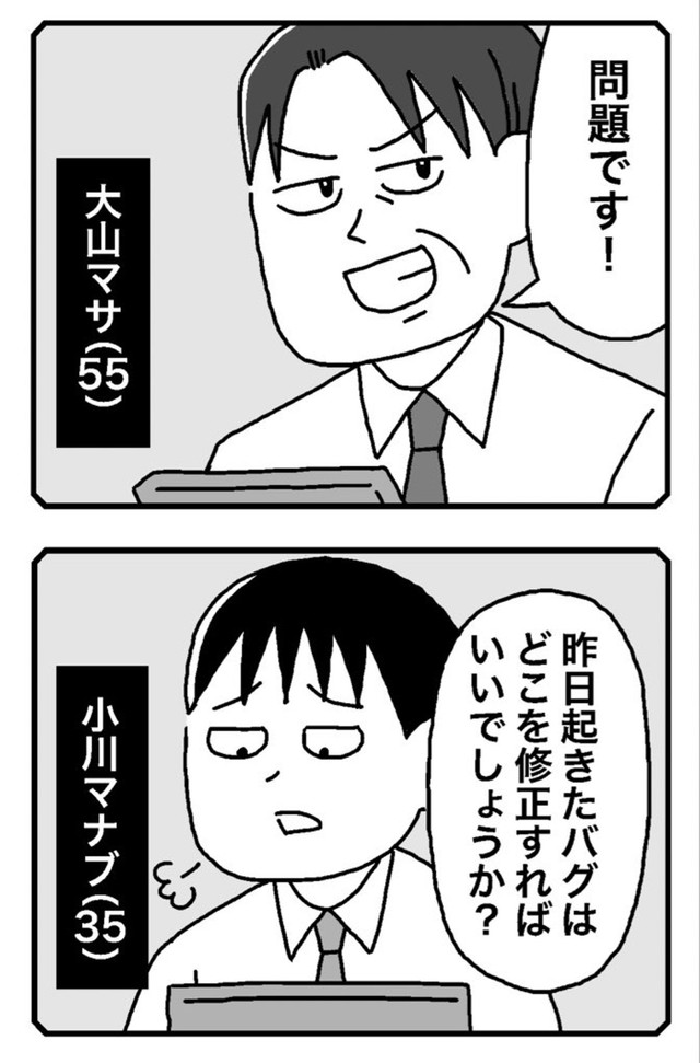 マサとの思い出を振り返るマナブ（ホンダアオイさん提供）