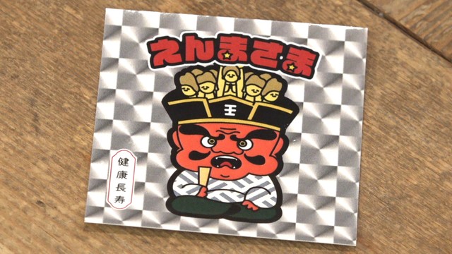 志度寺は「えんまさま」 四国八十八カ所霊場20の寺でオリジナルキャラのシール＆電子お守り授与開始　その狙いは？　香川