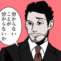 質問するか迷った時点で聞いてほしい（B.B軍曹さん提供）