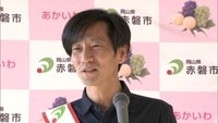 岡山・赤磐市が舞台の映画「種まく旅人」に出演　津田寛治さん今年も広報大使に