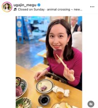 宇賀神メグ インスタグラム（＠ugajin_megu）より