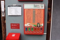 ゲーム形式の「極楽度・地獄度チェック」が。やってみると「地獄行き覚悟せよ」でした