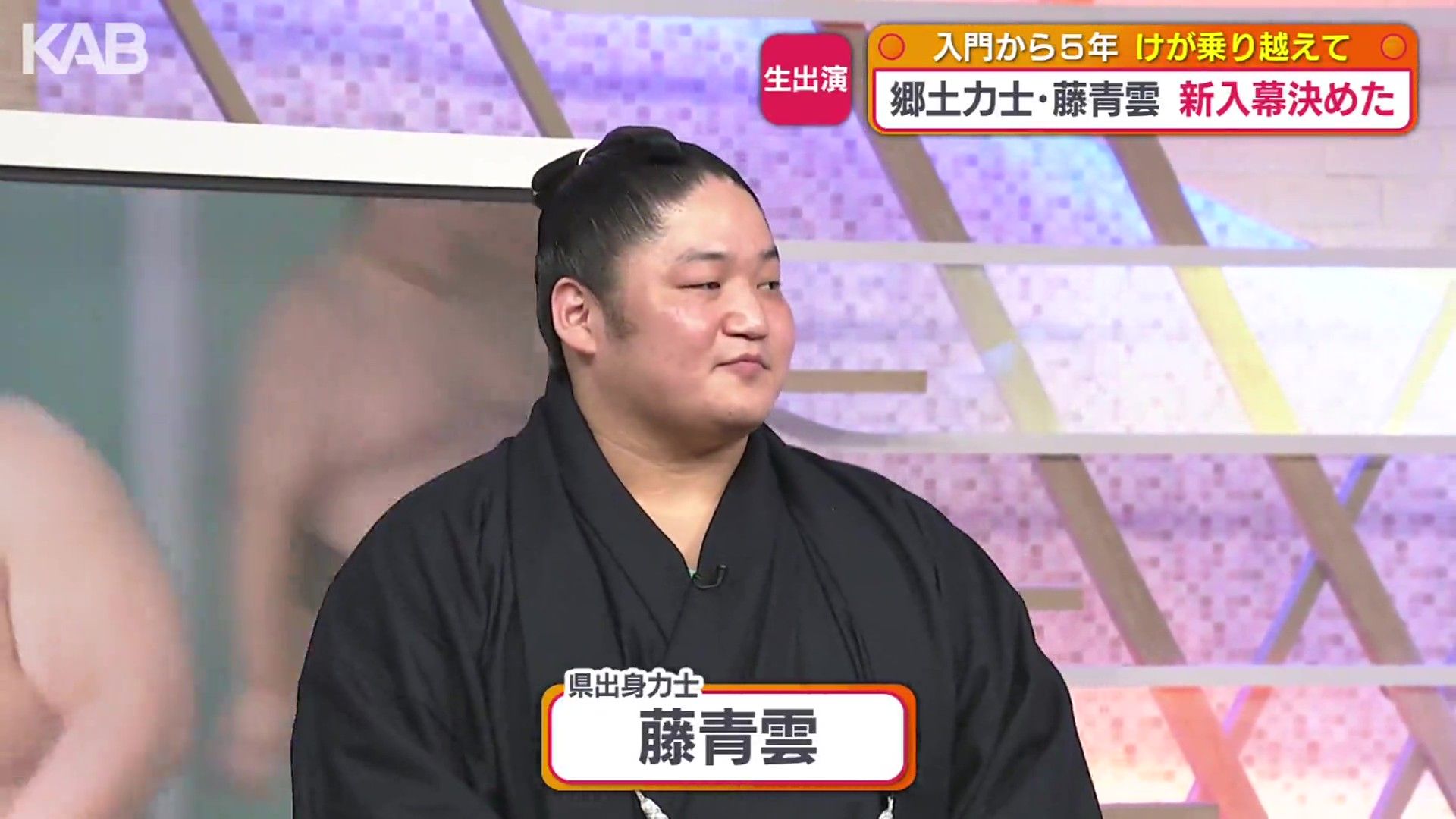 熊本 出身 力士