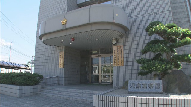 架空の工事設計などの請負代金を支払わせた疑いで再逮捕　岡山