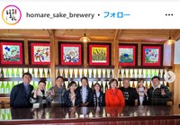 ほまれ酒造のインスタグラム＠homare_sake_breweryより