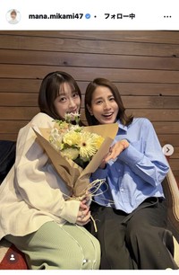 三上真奈アナウンサーのインスタグラム＠mana.mikami47より