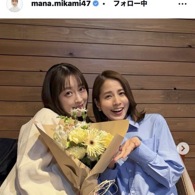 三上真奈アナウンサーのインスタグラム＠mana.mikami47より
