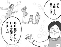 子どもいる慌ただしい日々を語る保育士さん（月光もりあさん提供）